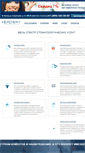 Mobile Screenshot of headway-stom.ru